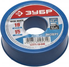Фумлента ЭКСПЕРТ (15000х19х0.2 мм) ЗУБР 12371-19-040