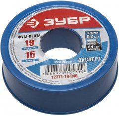 Фумлента ЭКСПЕРТ (15000х19х0.2 мм) ЗУБР 12371-19-040