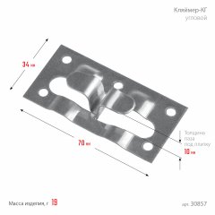 Кляймер-кг ЗУБР угловой крепеж для керамогранита, 10x34x70 мм, цинк, 50 шт. 30857
