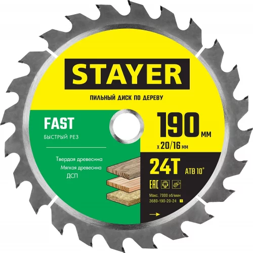 Диск пильный по дереву STAYER Fast 190x20/16 мм; 24T 3680-190-20-24_z01