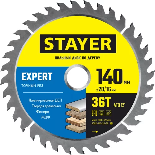 Диск пильный по дереву Точный рез (140x20/16 мм; 36T) STAYER 3682-140-20-36_z01