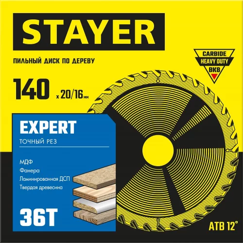 Диск пильный по дереву Точный рез (140x20/16 мм; 36T) STAYER 3682-140-20-36_z01