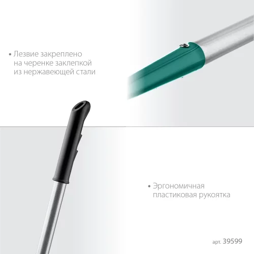 Мотыга с D-образным профилем GRINDA PROLine 225 мм 39599