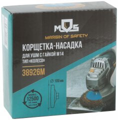 Корщетка, тип "колесо" с наклоном, гайка М14, стальная волнистая латунированная проволока 100 мм MOS 38926М