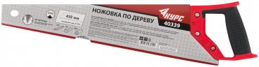 Ножовка по дереву, крупный каленый зуб 5 ТPI, 2D заточка, пластиковая прорезиненная ручка 450 мм КУРС 40339