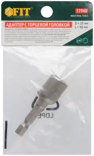 Насадка для шурупов и болтов с 6-гр.головкой d=10 мм, L=48 мм FIT 57940