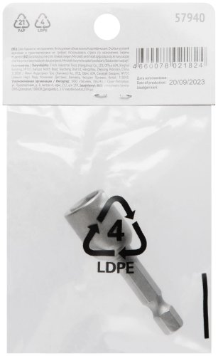 Насадка для шурупов и болтов с 6-гр.головкой d=10 мм, L=48 мм FIT 57940