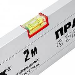 Правило алюминиевое с уровнем, L-2.0 м, 2 ручки Matrix 89637