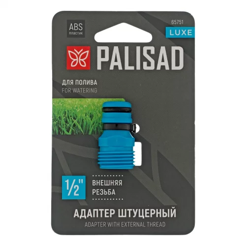 Адаптер штуцерный с внешней резьбой 1/2", LUXE Palisad