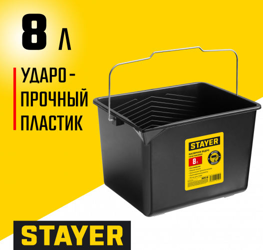 Малярное пластмассовое ведро, 8 л STAYER 06092-08
