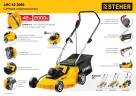 Сетевая газонокосилка STEHER LMC-42-2000