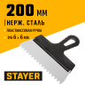 Зубчатый шпатель STAYER 1009-20-06