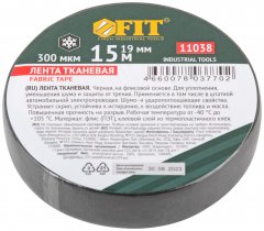Лента тканевая на флисовой основе ( ПЭТ )  19 мм х 0,3 мм х 15 м ( черная ) FIT 11038