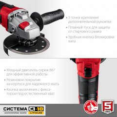 Угловая шлифовальная машина ЗУБР УШМ-18-125