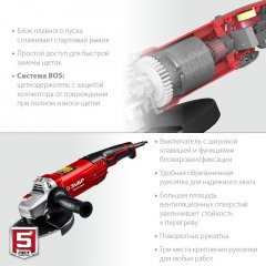 Углошлифовальная машина , 230 мм, 2200 Вт, ЗУБР, УШМ-230-2205 П