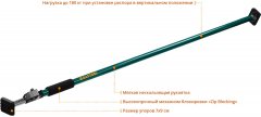 Телескопический распор KRAFTOOL SUP-3 160-290 см 32238