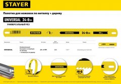 Полотно универсальное двустороннее широкое по дереву и металлу (300 мм; 8/24 TPI) STAYER 1591_z01