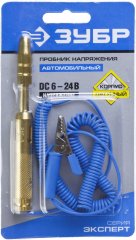 Пробник для автопроводки ЗУБР ЭКСПЕРТ 25740