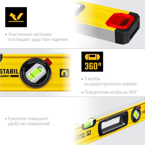 Уровень STAYER Professional магнитный с двумя фрезерованными поверхностями 2000 мм 3480-200