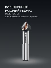 KRAFTOOL EXTREME Со5-А, d 16.5х10х60 мм, Z3, 90°, сталь M35, U-образная спираль, зенковка (29734-8)