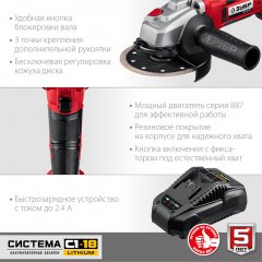 Угловая шлифовальная машинка ЗУБР УШМ-18-125-41