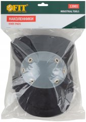 Наколенники пластиковые с подкладкой и пластиковыми чашками FIT 12003
