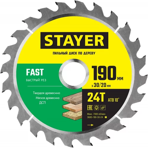 Диск пильный по дереву STAYER Fast 190x30/20 мм; 24T 3680-190-30-24_z01
